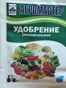 ​Агромастер NPK 18-18-18+3 (Универсальный), 20 г