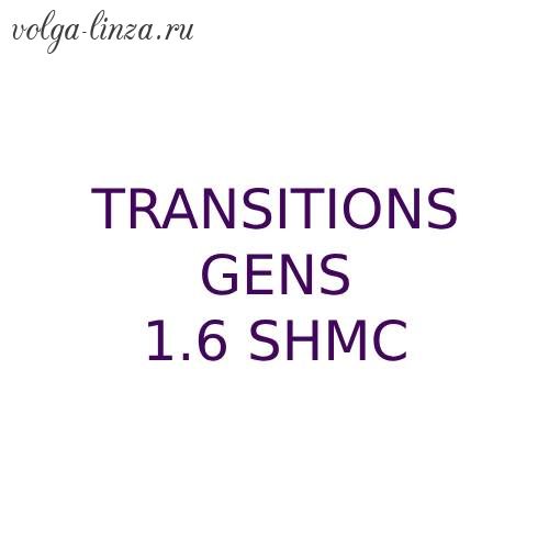 1.6 Transitions GENS SHMC (Brown,Grey)