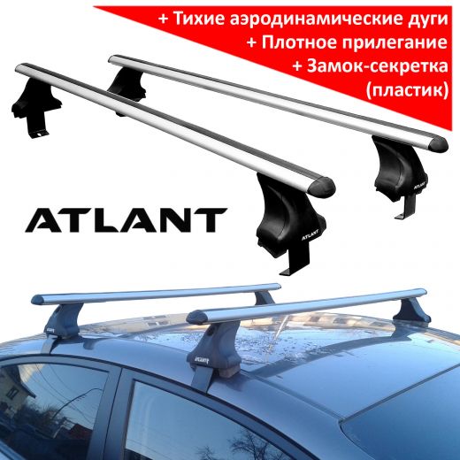 Багажник на крышу Skoda Octavia A8, Атлант, аэродинамические дуги, опора Е