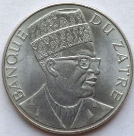 20 макут Заир (Конго) 1973