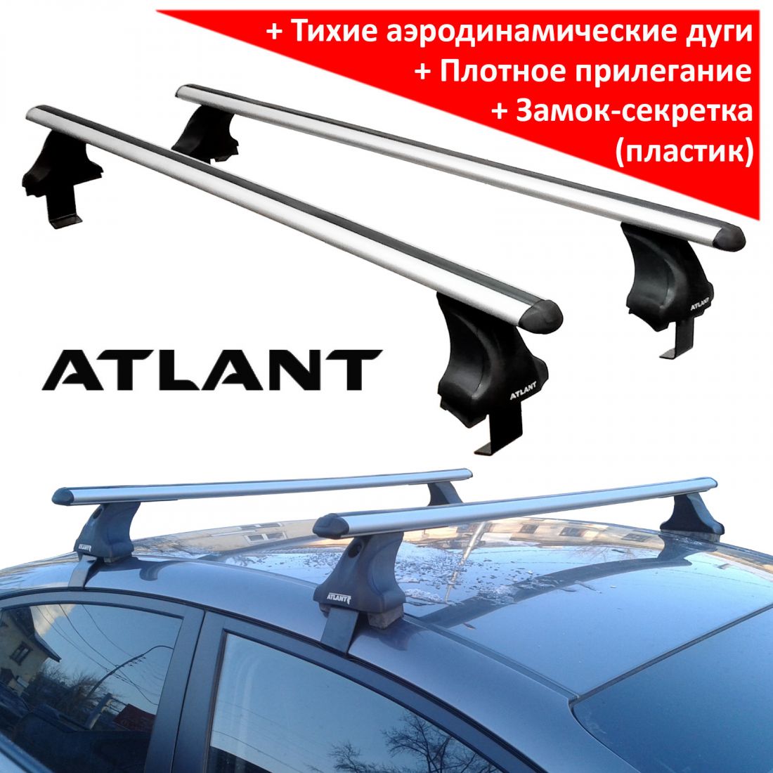 Багажник на крышy Toyota Prius, Атлант, аэродинамические дуги, опора E