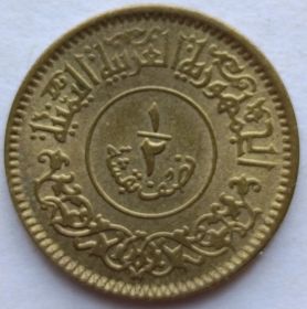 ½ букши Йемен 1382 (1963)