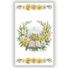 РКВ_090 Virena. Пасхальный Рушник