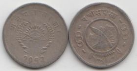 Непал 25 пайс 1953-1957 VF