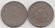 Непал 25 пайс 1953-1957 VF