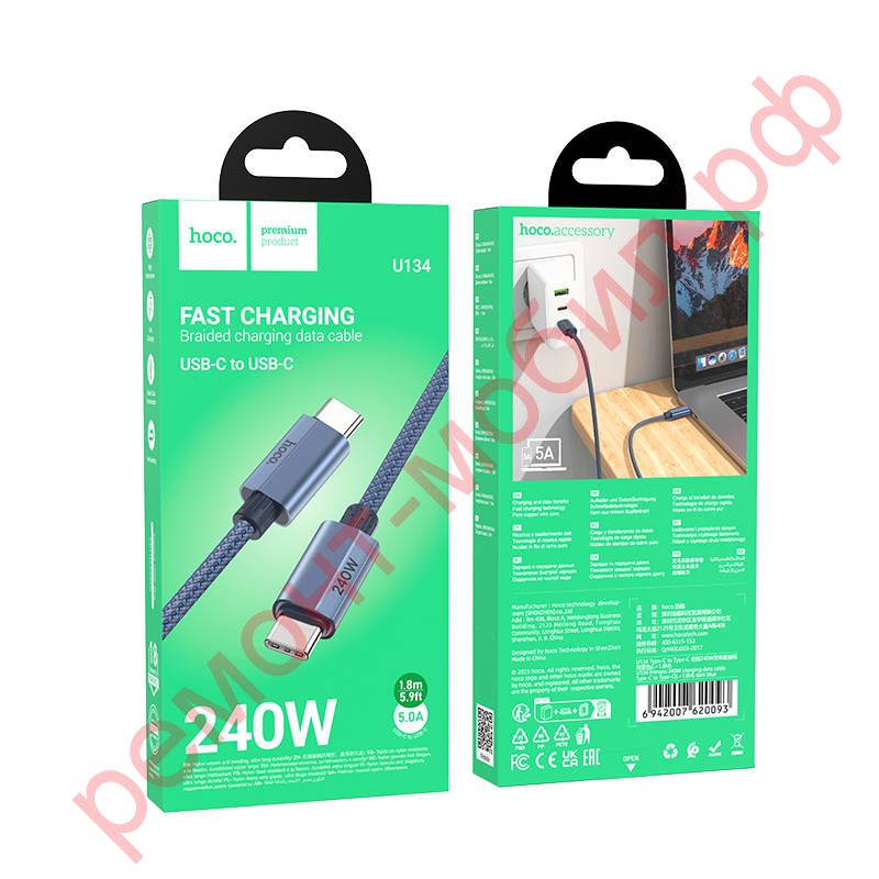 Кабель Hoco U134 ( Type-C - Type-C ) 240W 5.0А 1.8м