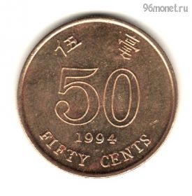 Гонконг 50 центов 1994
