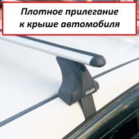 Багажник на крышу Kia Picanto II 2011-2017, Атлант, аэродинамические дуги