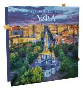УФА. Кафедральный собор Рождества Богородицы - Сувенирные спички Msh Oz