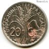 Фр. Индокитай 20 сантимов 1939