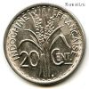 Фр. Индокитай 20 сантимов 1941 S