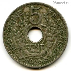 Фр. Индокитай 5 сантимов 1925