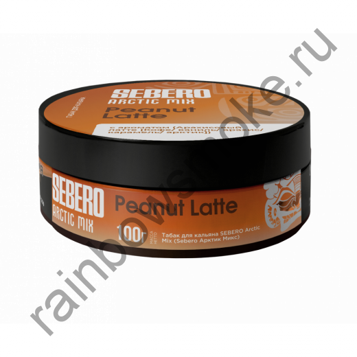 Sebero Arctic Mix 100 гр - Peanut Latte (Арахисовый Латте)