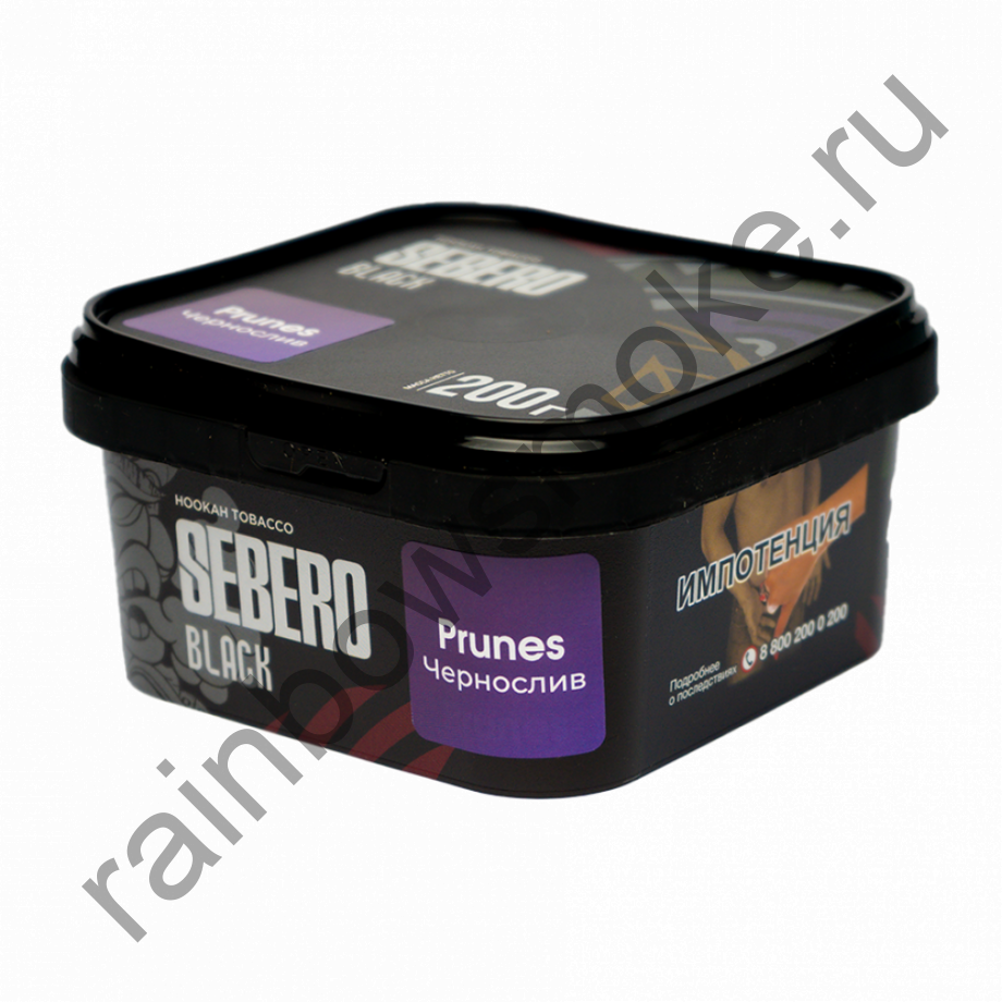 Sebero Black 200 гр - Prunes (Чернослив)