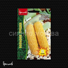 Кукуруза Попкорн, 15 г (Ред.Сем. Григорьев)