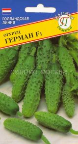 Огурец Герман F1, 5 шт (Престиж)