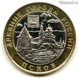 10 рублей 2003 спмд Псков
