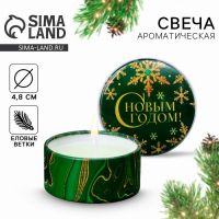 Свеча новогодняя «С Новым годом!», аромат еловые ветки, диаметр 4,8 см