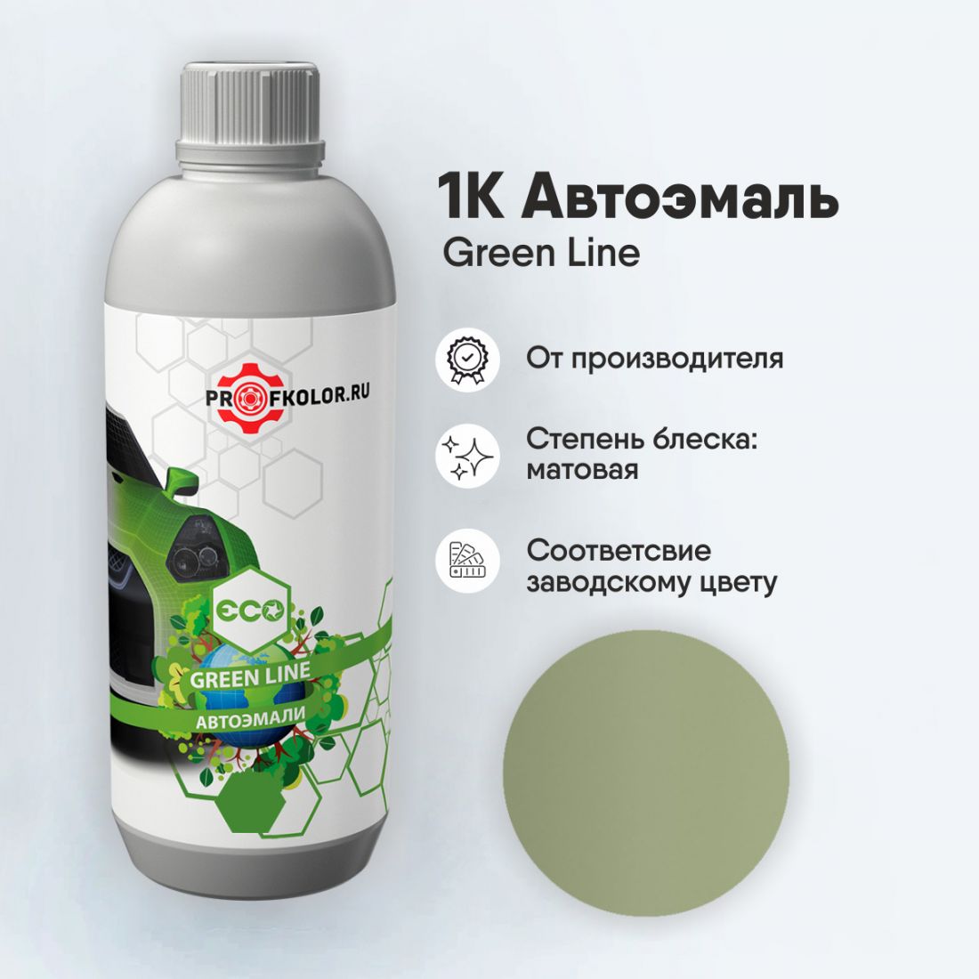 Код краски по заводскому номеру на Peugeot - 64383, 081125, P11. Наименование краски - Chrystal Green