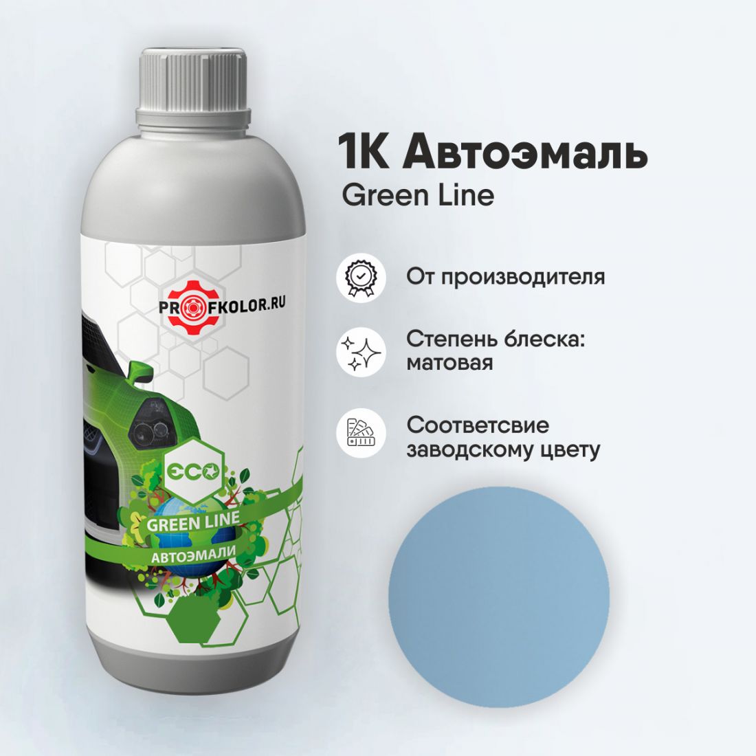 Код краски по заводскому номеру на Peugeot - P5968, 767, KPX, P05X. Наименование краски - Bleu Iveco