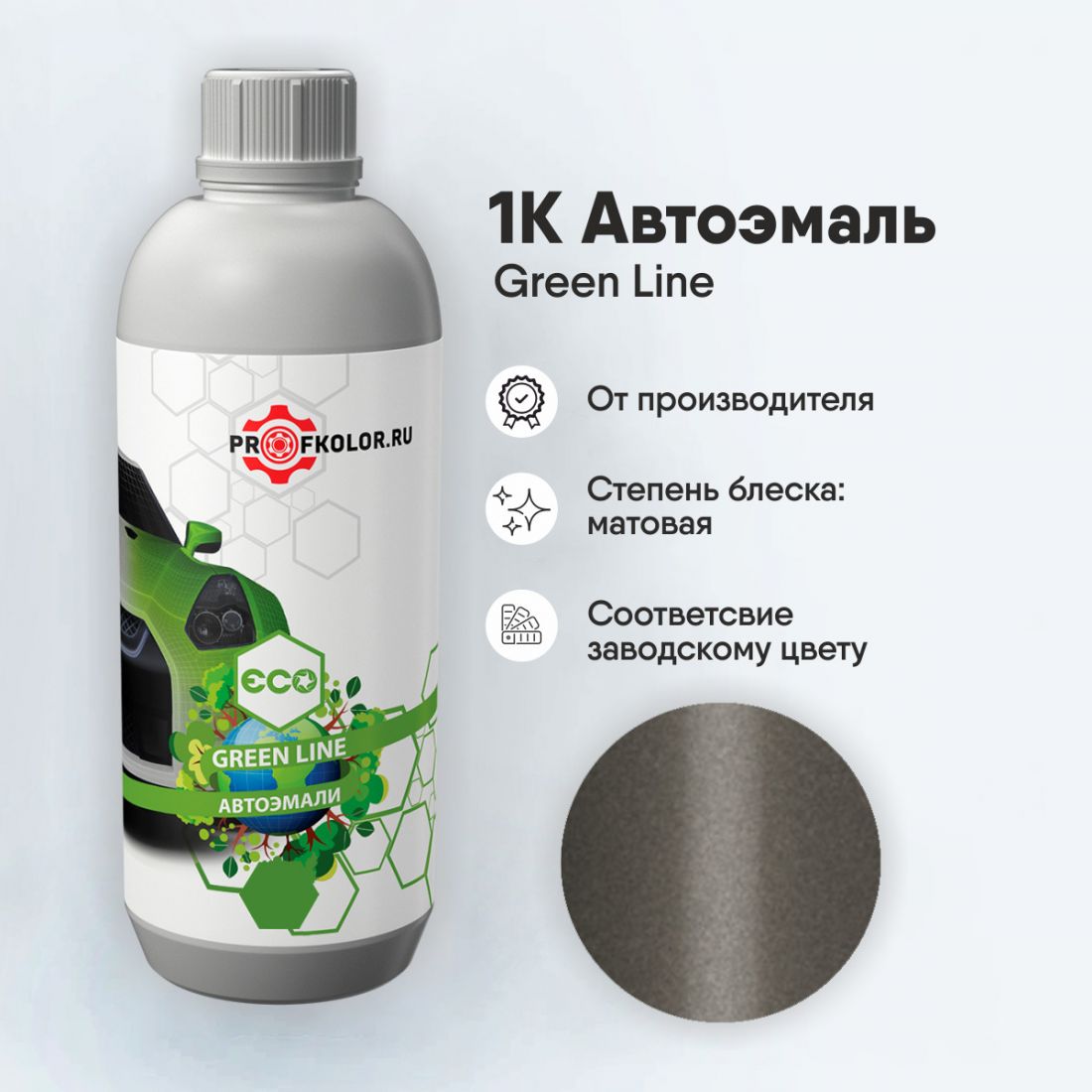 Код краски по заводскому номеру на Peugeot - PEJD, EJD, M7JD, JD. Наименование краски - Ice Grey