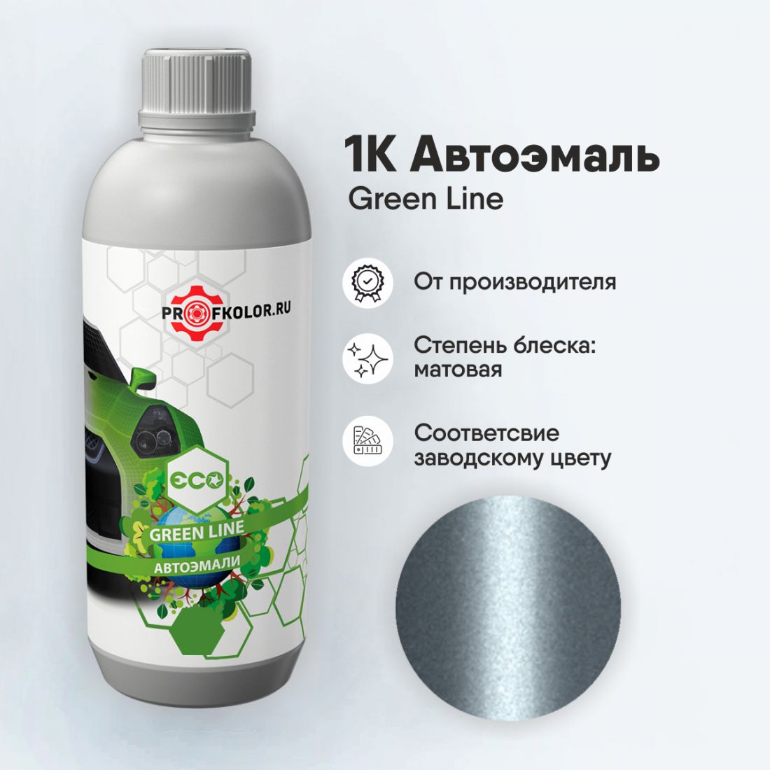 Код краски по заводскому номеру на Porsche - E8, POR3R7, 3R7. Наименование краски - Liquid Chromblau