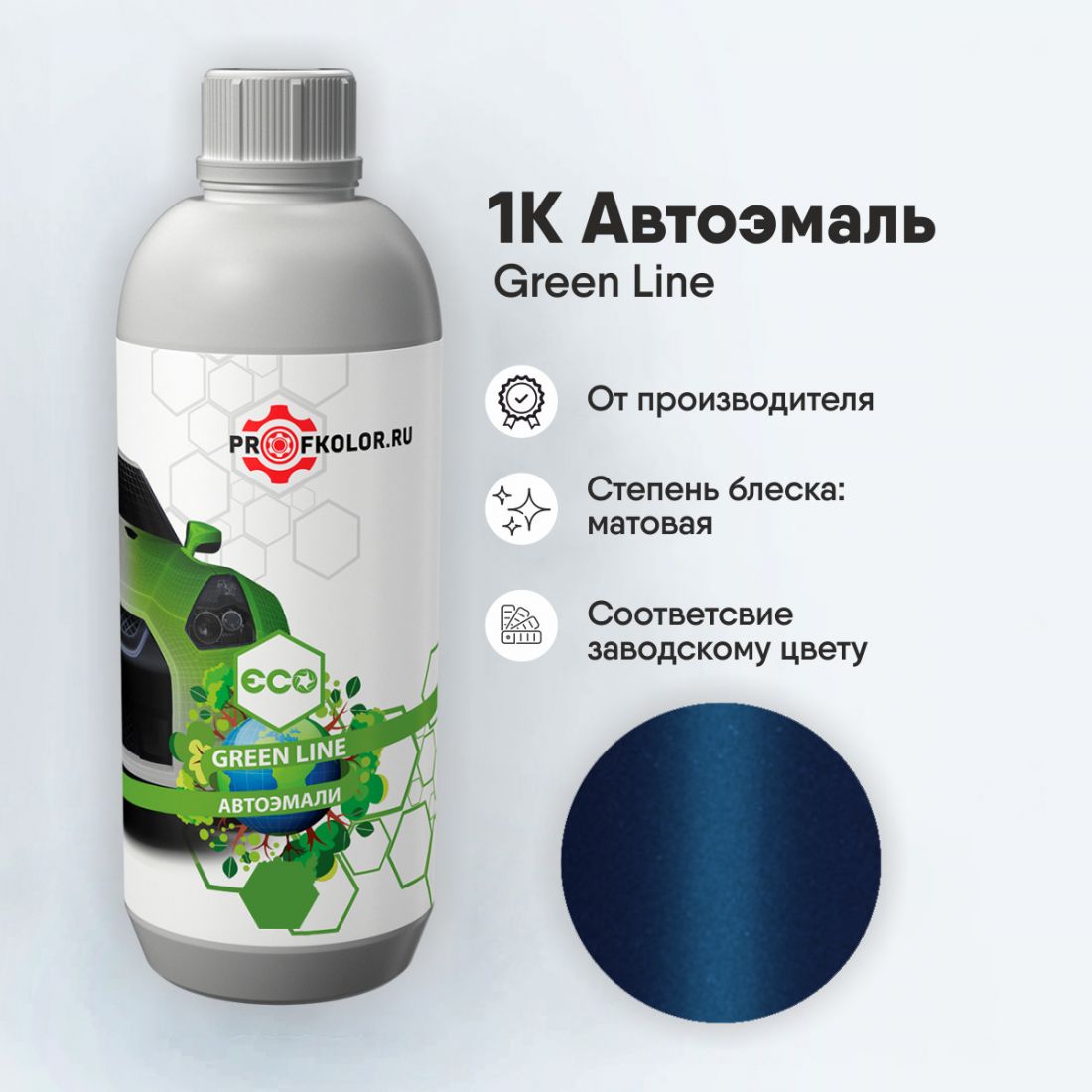 Код краски по заводскому номеру на Porsche - 54981, POR37U, 37U, 56, F6. Наименование краски - Cobalt Blue