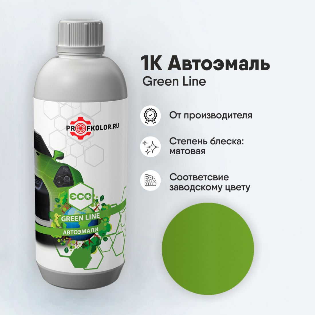 Код краски по заводскому номеру на Porsche - 63220, 072571, POR137, 137. Наименование краски - Gelbgruen