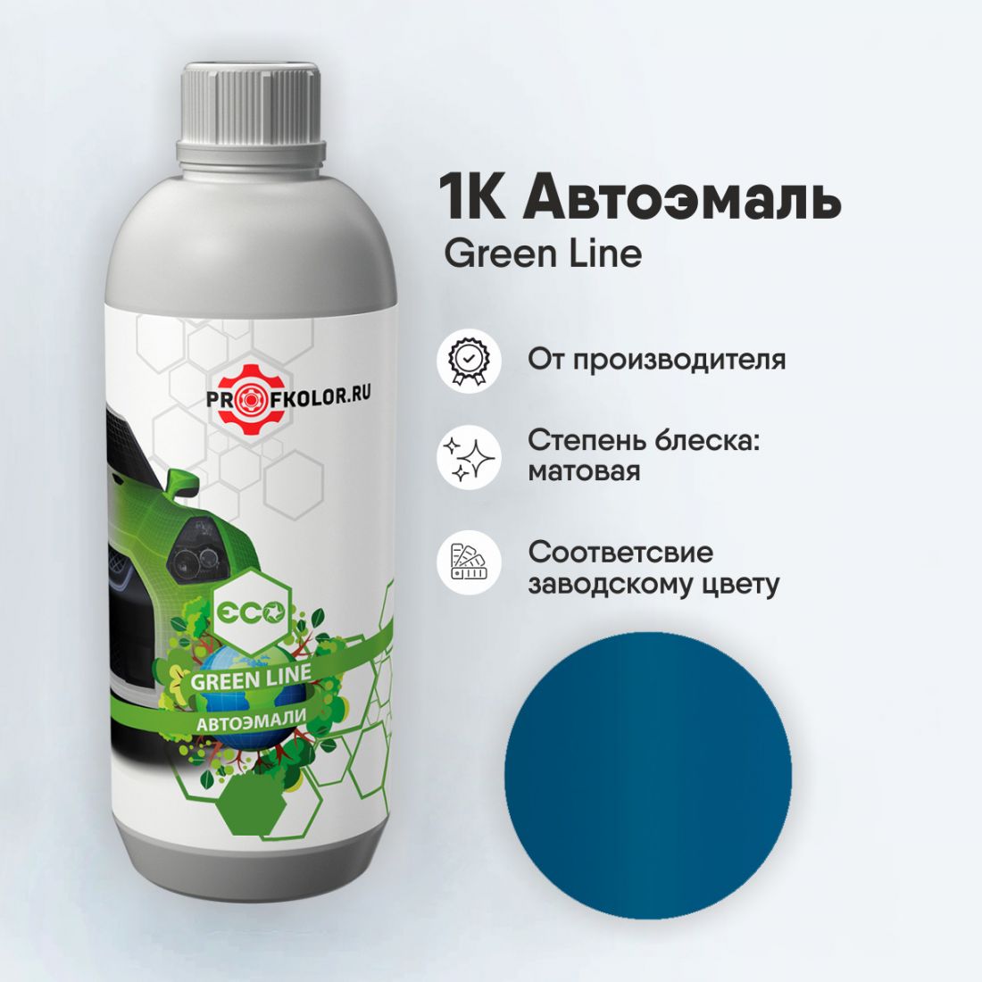 Код краски по заводскому номеру на Renault - 076789, R496, 496. Наименование краски - Bleu Olympe