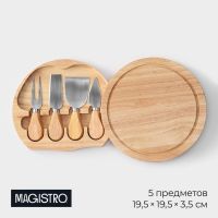 Набор для подачи сыра Magistro, 4 ножа, доска, 19.5?19.5?3.5 см, дуб