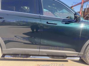 Подножки боковые, UKK, сталь ф 76мм на Chery Tiggo 9