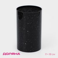 Подставка для ножей с наполнителем Доляна «Зефир», 11?18 см, чёрная