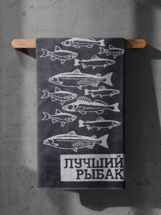 Полотенце махровое Этель «Лучший рыбак», 50?90 см, 100% хлопок, 420 г/м?, серое
