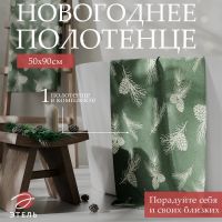 Полотенце махровое "Этель" "Шишки" 50х90 см, 100% хлопок, 420 г/м2