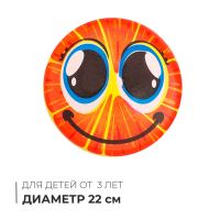 Мяч детский «Красный апельсин», d=22 см