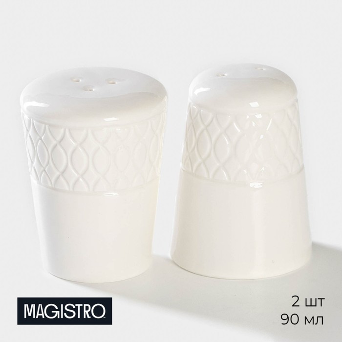 Набор для специй Magistro Argos, 2 предмета: солонка, перечница, 90 мл, 6?8 см, фарфор, белый
