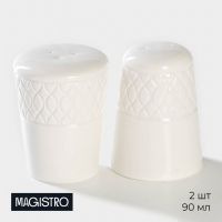 Набор для специй Magistro Argos, 2 предмета: солонка, перечница, 90 мл, 6?8 см, фарфор, белый