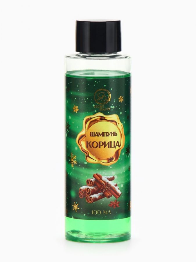 Шампунь для волос «Secret Beauty», аромат корицы, зеленая серия, 100 мл