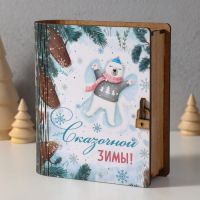 Деревянная копилка-книга для денег «Сказочной зимы», для купюр, монет, 14?12?5 см