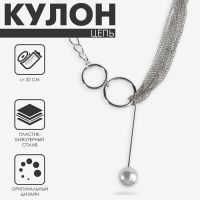Кулон с жемчугом «Цепь» звено, цвет белый в серебре, 32 см