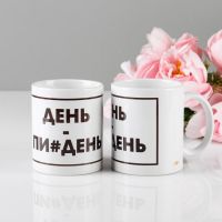 Кружка чайная керамическая «Плохой день» 320 мл
