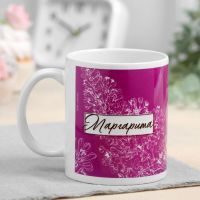 Кружка именная керамическая «Маргарита», 320 мл