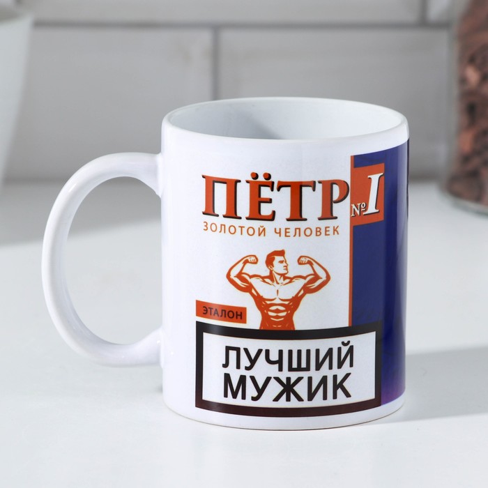Кружка керамическая именная «Петр», 320 мл