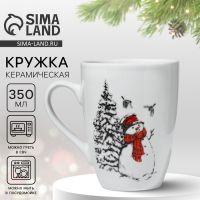Кружка керамическая новогодняя Дорого внимание «Снеговик», 350 мл