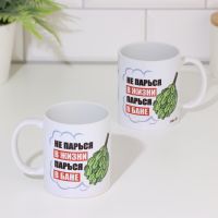 Кружка чайная керамическая «Не парься в жизни. Парься в бане»