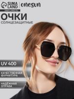 Очки солнцезащитные uv 400, дужка 13 см, ширина 12.6 см, линза 5.6?5.5 см