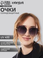 Очки солнцезащитные uv 400, дужка 14.7 см, ширина 13.8 см, линза 5.7?6 см