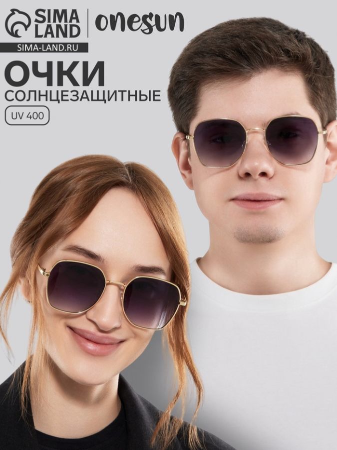 Очки солнцезащитные uv 400, дужка 13.1 см, ширина 12.4 см, линза 5.1?5.3 см