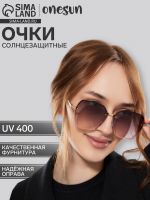 Очки солнцезащитные uv 400, дужка 13.5 см, ширина 13.4 см, линза 5.6?6 см