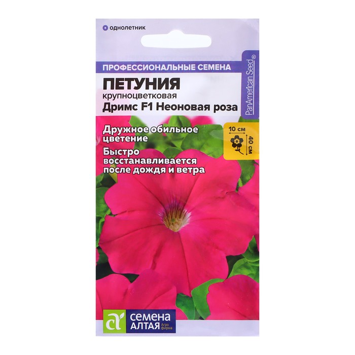 Семена Петуния Дримс "Неоновая роза", ц/п,  F1, 10 шт.